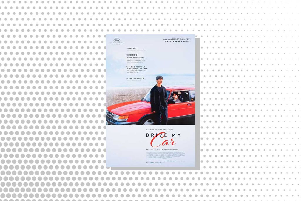 drive my car filmweb